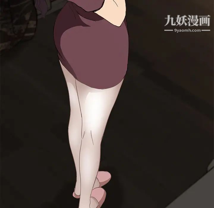 继母，第35话，第 8 页