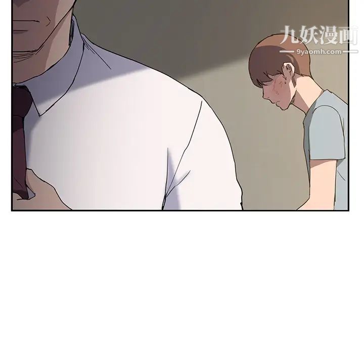 继母，第35话，第 28 页