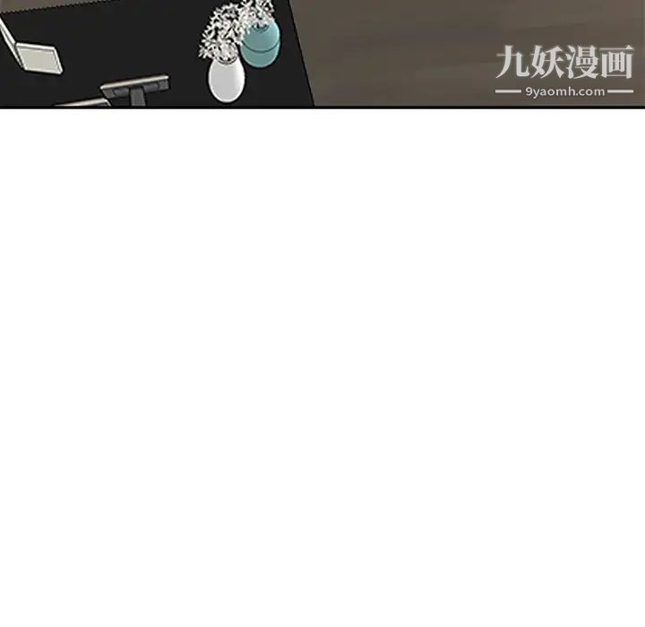继母，第35话，第 33 页