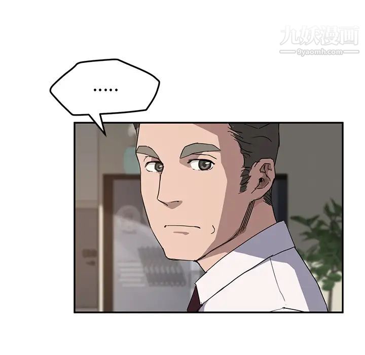 继母，第35话，第 37 页