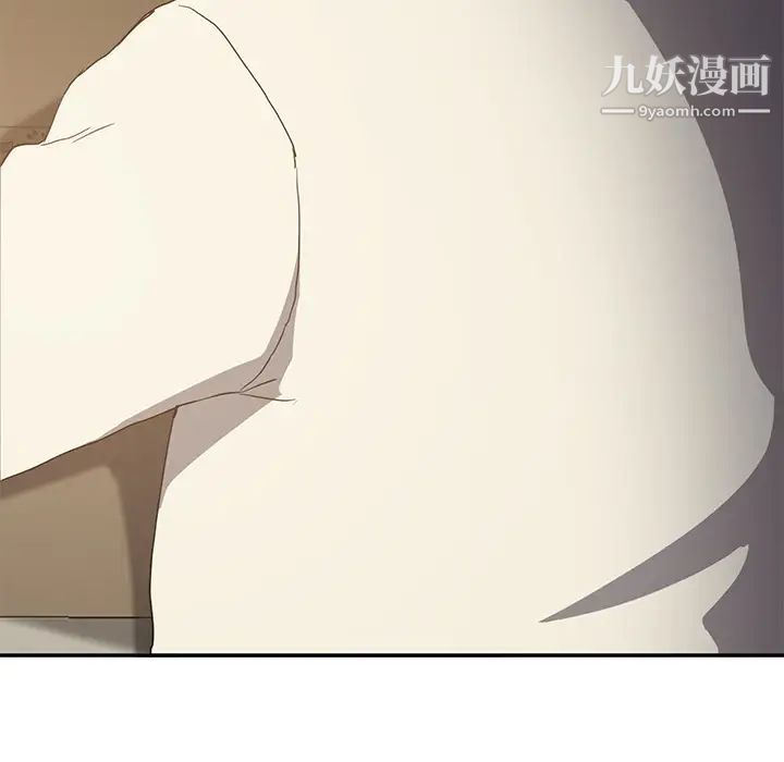 继母，第35话，第 52 页