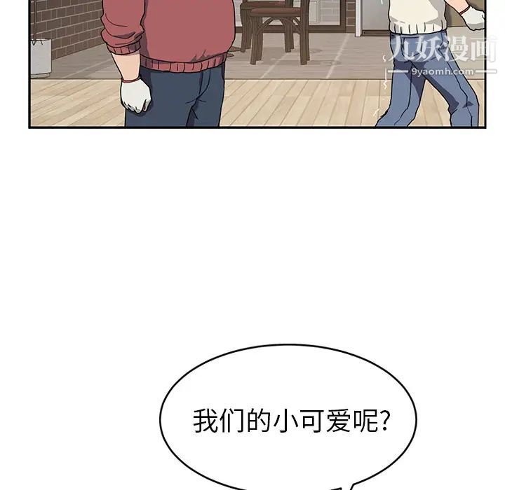 继母，第35话，第 64 页