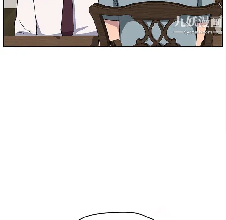 继母，第35话，第 15 页