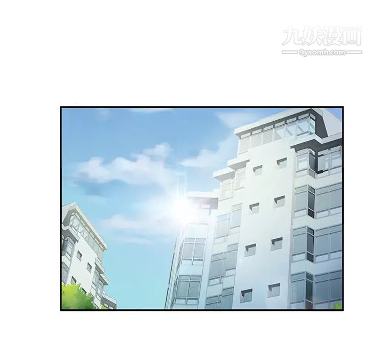 继母，第35话，第 13 页