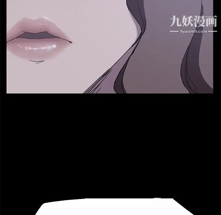 继母，第36话，第 123 页