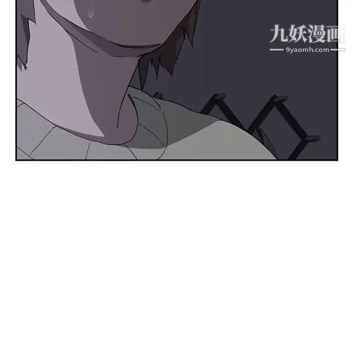 继母，第36话，第 5 页