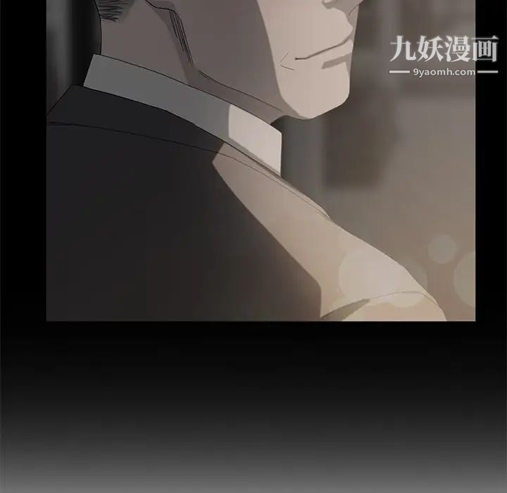继母，第36话，第 125 页