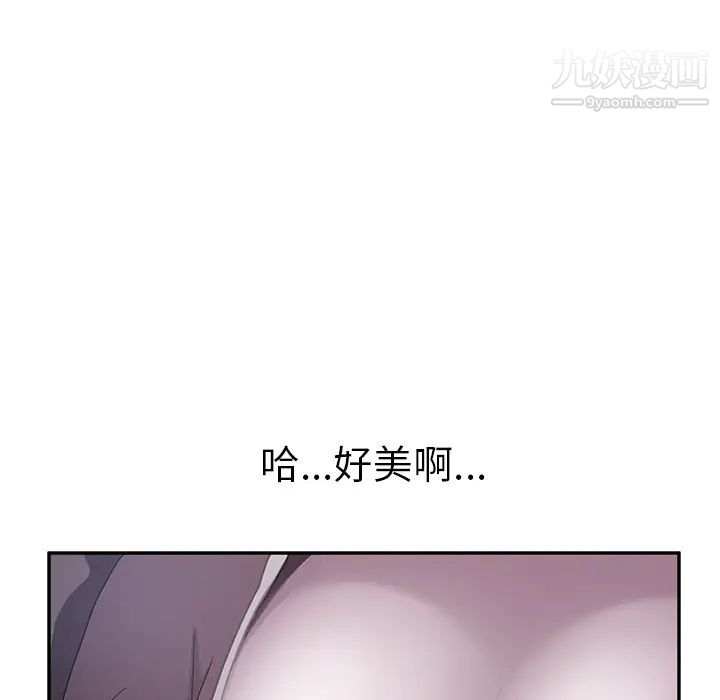 继母，第36话，第 16 页