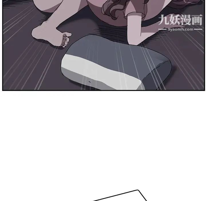 继母，第36话，第 55 页