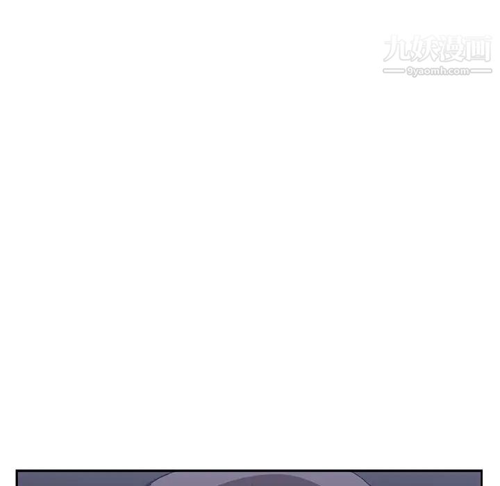 继母，第36话，第 11 页