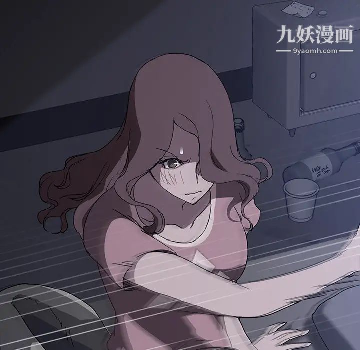继母，第36话，第 103 页