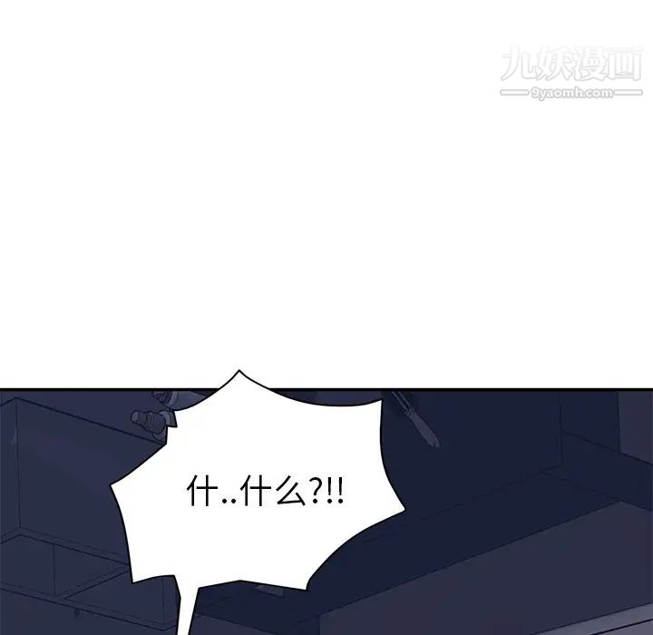 继母，第36话，第 40 页