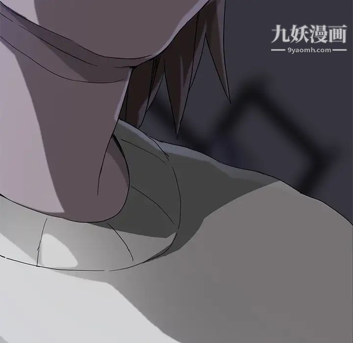 继母，第36话，第 7 页