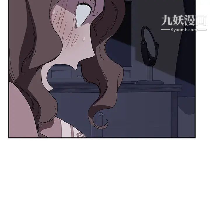 继母，第36话，第 49 页