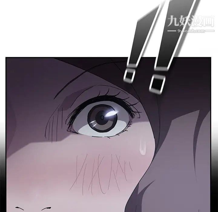 继母，第36话，第 122 页