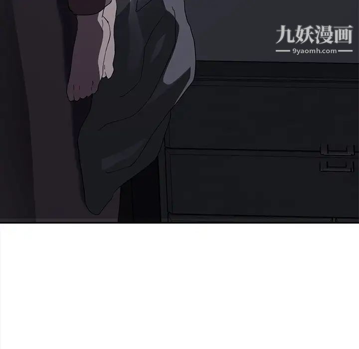 继母，第36话，第 31 页