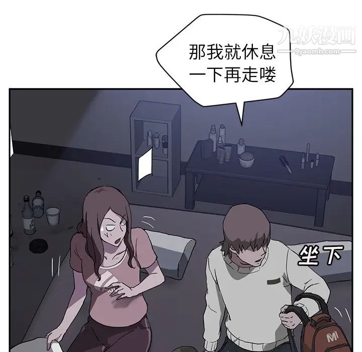 继母，第36话，第 84 页