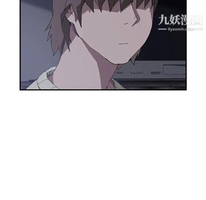 继母，第36话，第 95 页