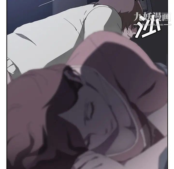 继母，第36话，第 21 页
