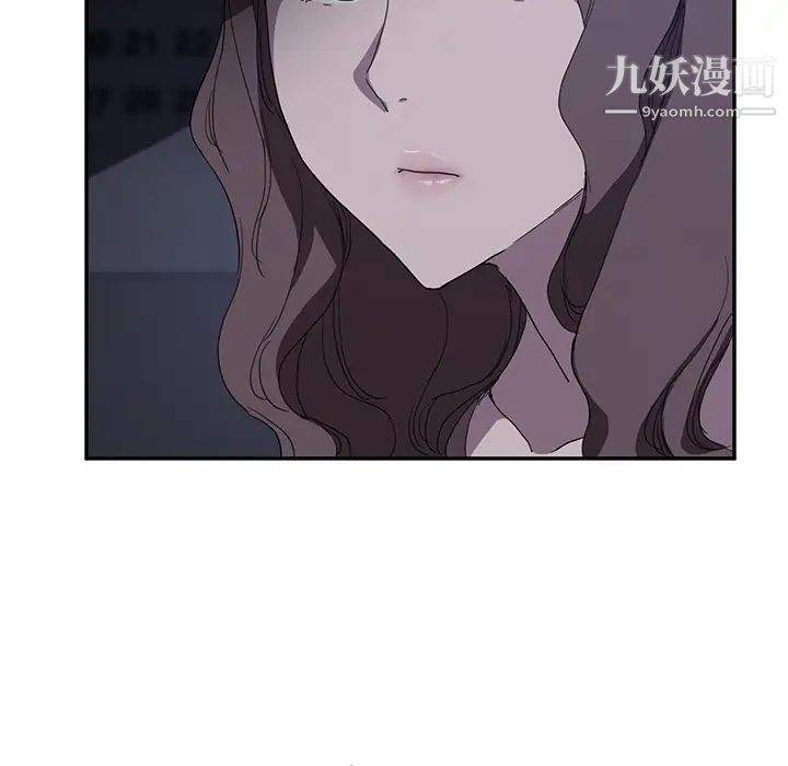 继母，第36话，第 65 页