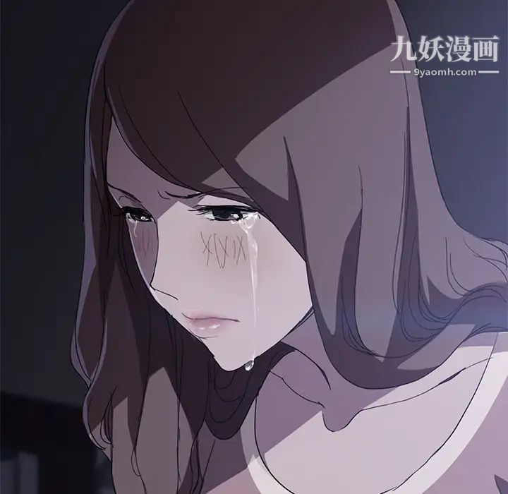 继母，第36话，第 141 页