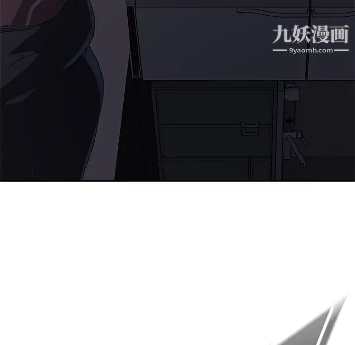 继母，第36话，第 121 页