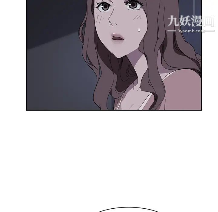 继母，第36话，第 74 页