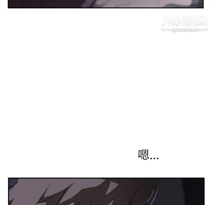 继母，第36话，第 22 页