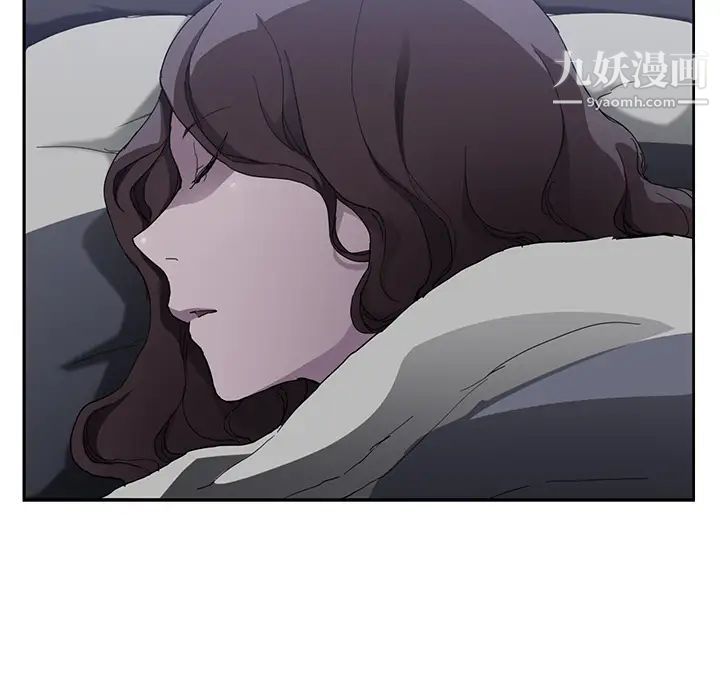 继母，第36话，第 12 页