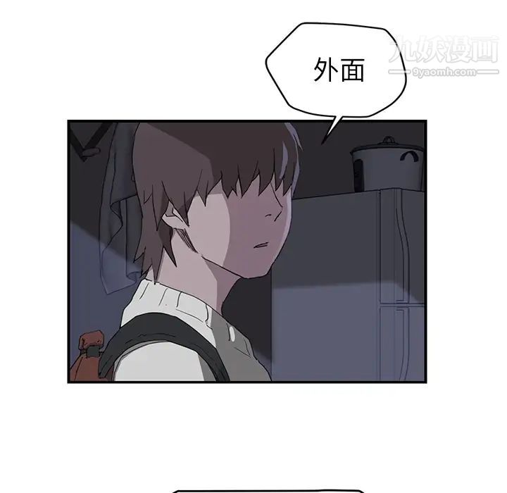 继母，第36话，第 77 页