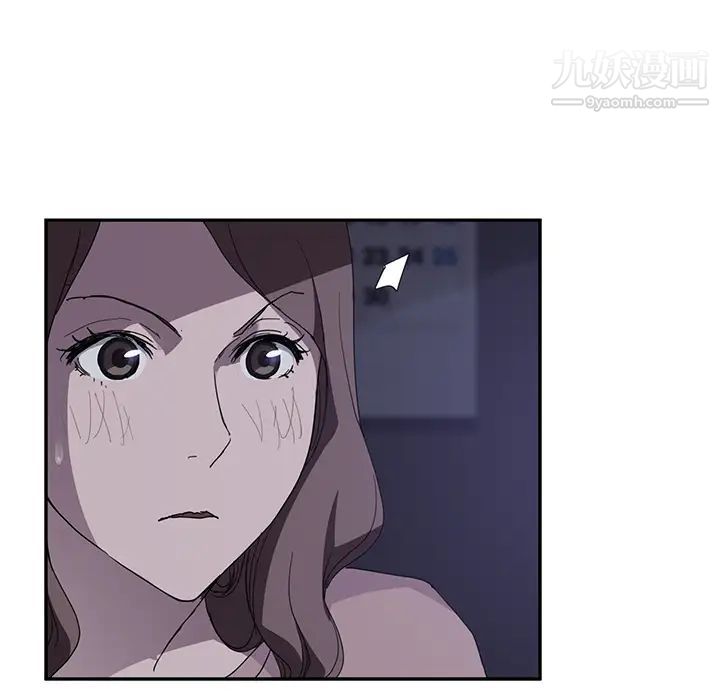 继母，第36话，第 117 页