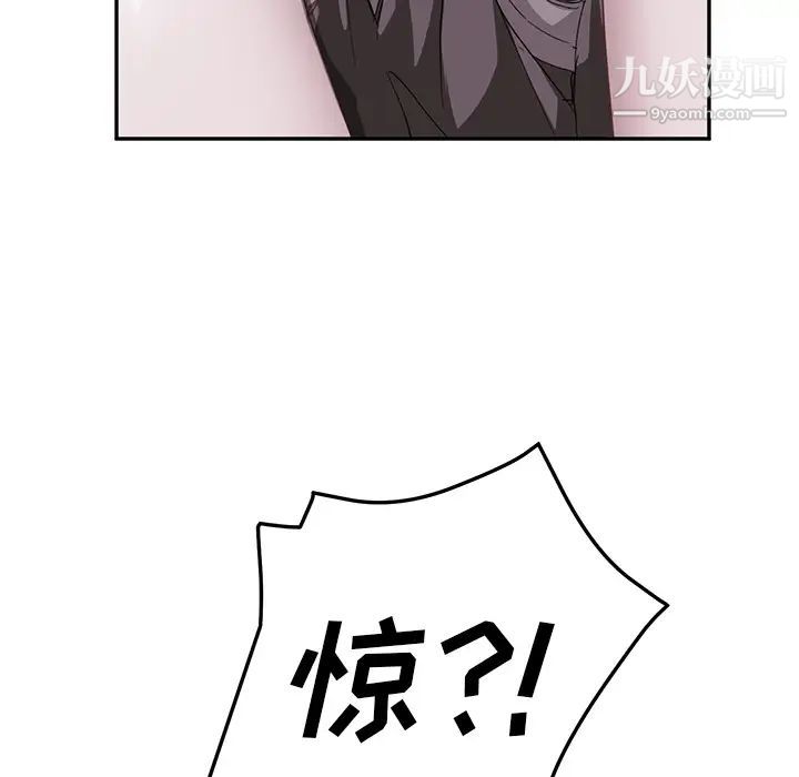 继母，第36话，第 51 页