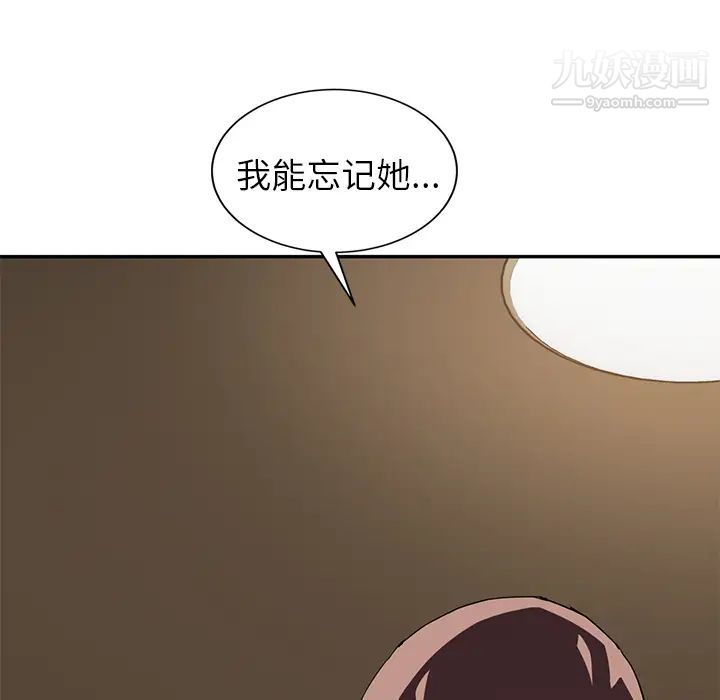 继母，第37话，第 123 页