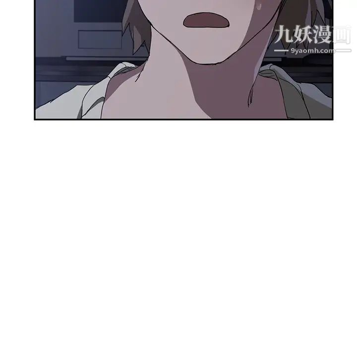 继母，第37话，第 5 页