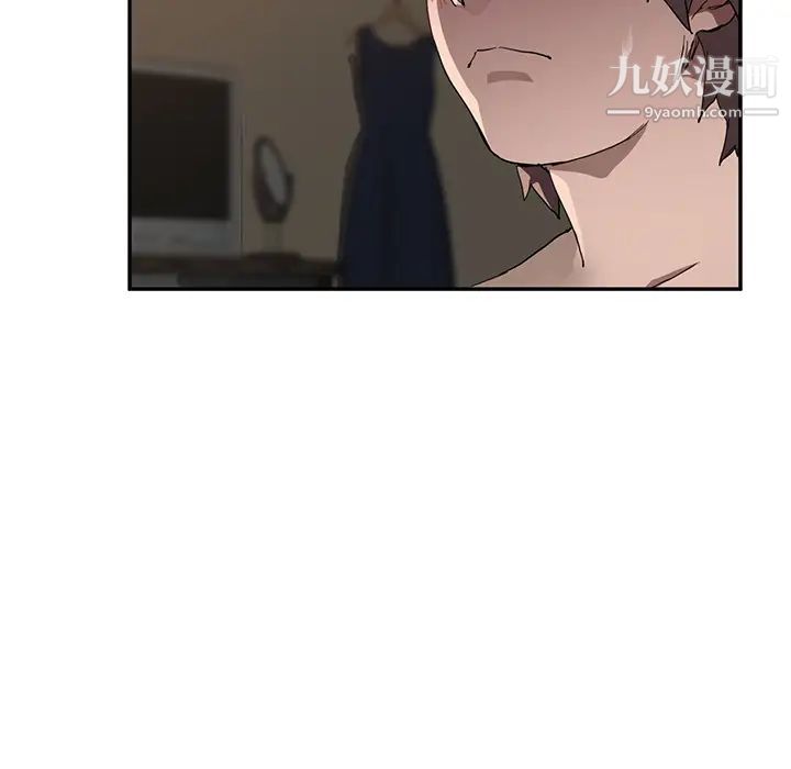 继母，第37话，第 122 页