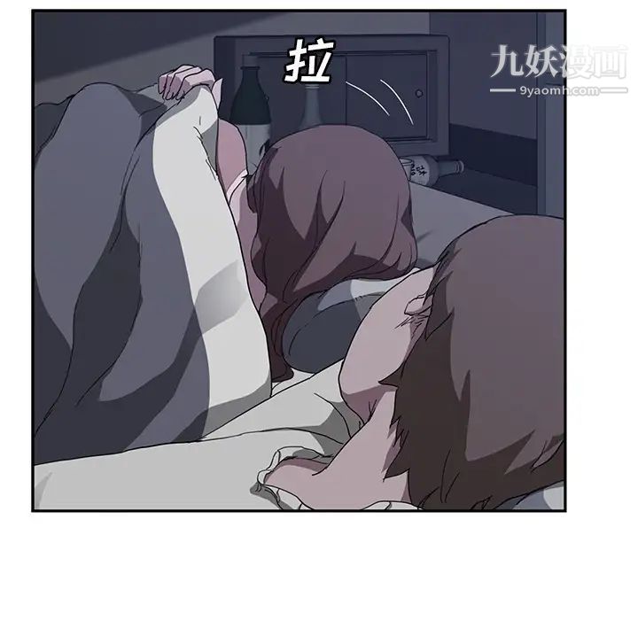 继母，第37话，第 22 页