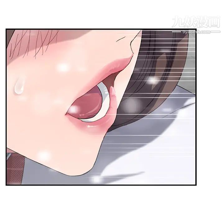 继母，第38话，第 143 页