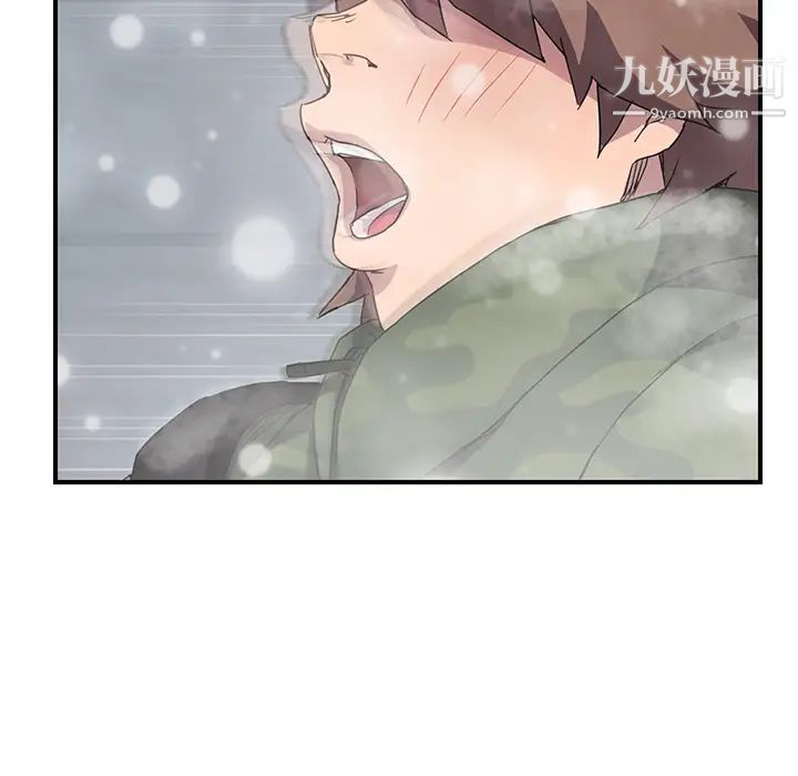 继母，第38话，第 139 页