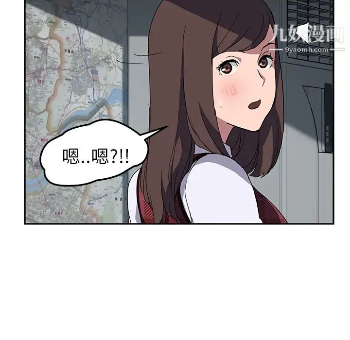 继母，第38话，第 125 页