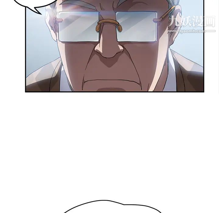 继母，第38话，第 106 页