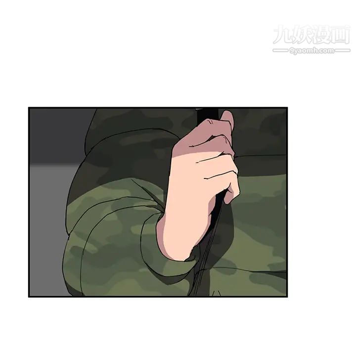继母，第38话，第 103 页