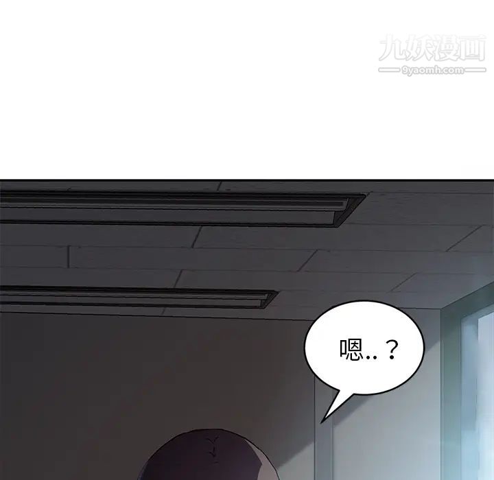 继母，第38话，第 86 页