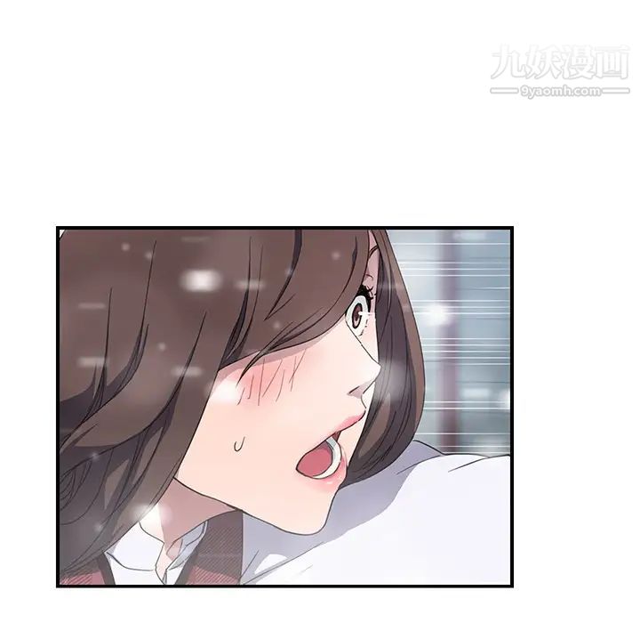 继母，第38话，第 140 页