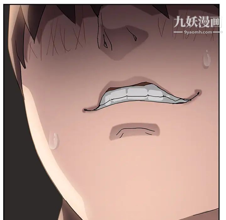 继母，第38话，第 31 页