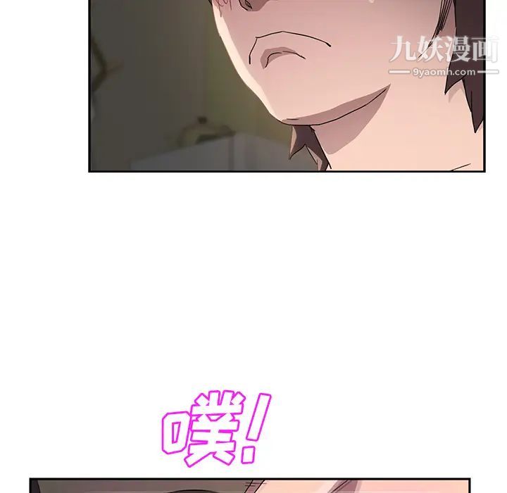 继母，第38话，第 22 页