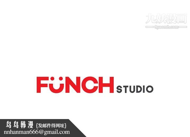 继母，第38话，第 148 页