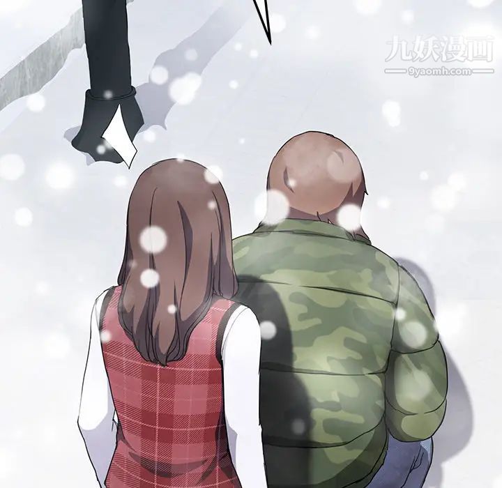 继母，第39话，第 34 页
