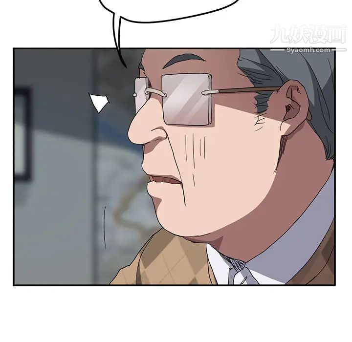 继母，第39话，第 135 页