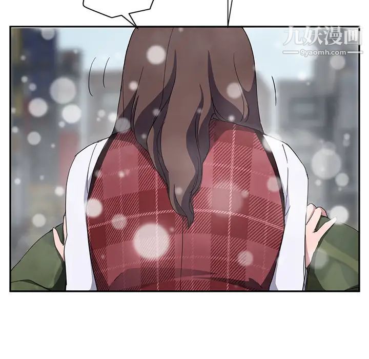继母，第39话，第 46 页