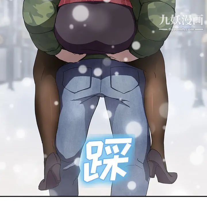 继母，第39话，第 44 页
